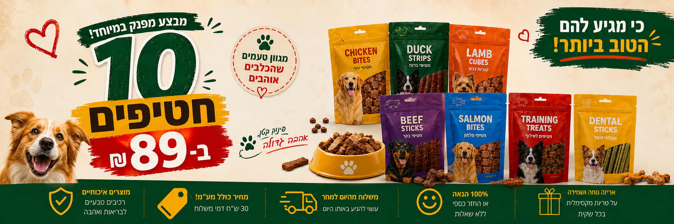 צמד חמד | דף הבית צמד חמד | דף הבית