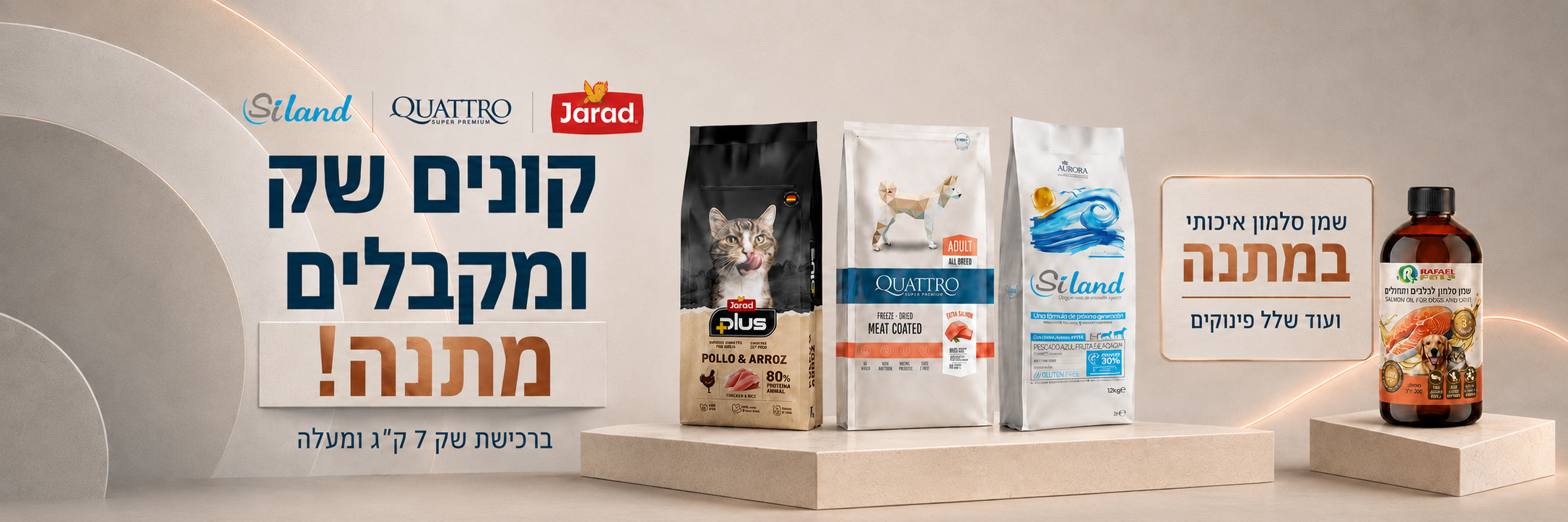 צמד חמד | דף הבית צמד חמד | דף הבית